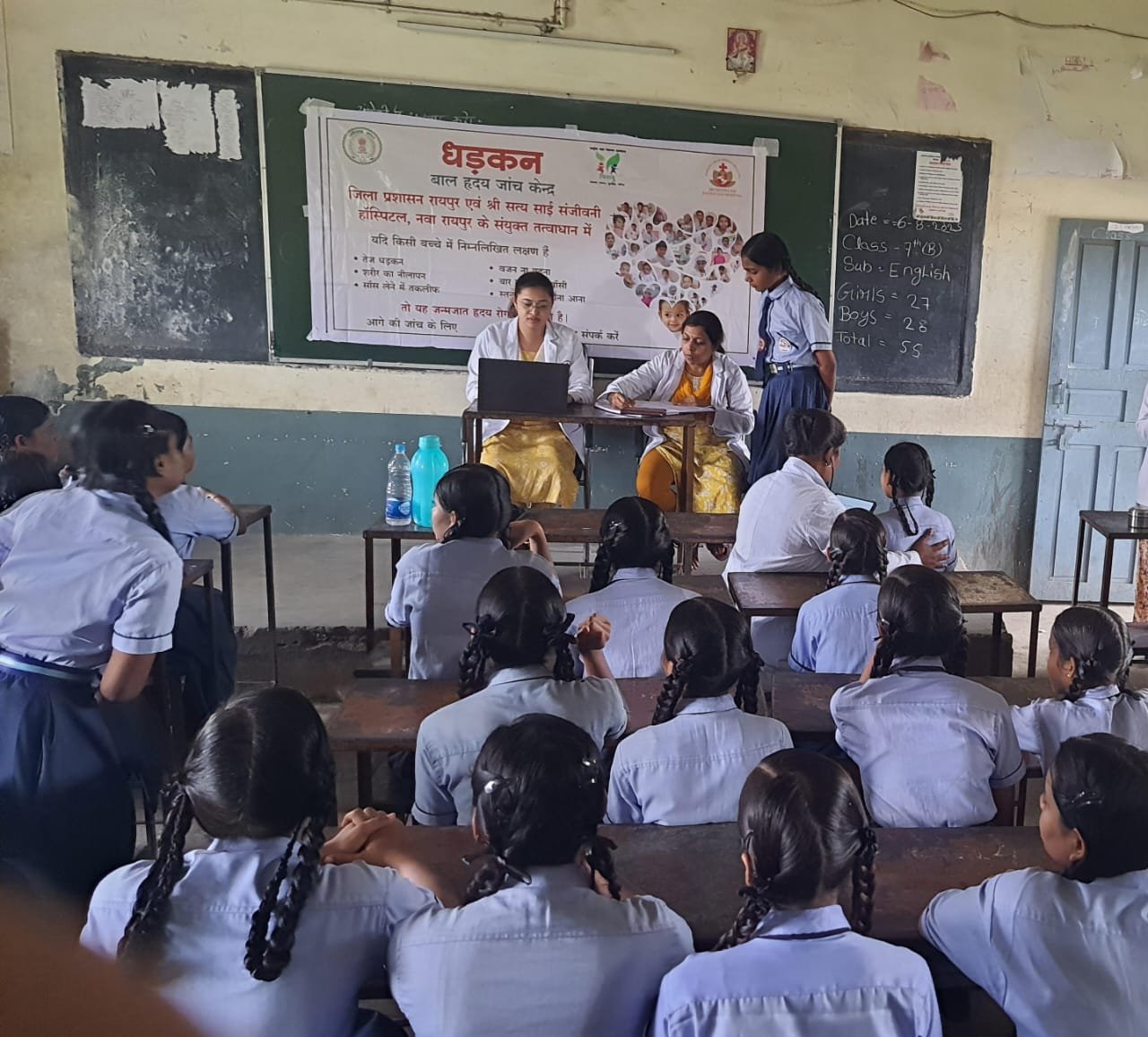 प्रोजेक्ट धड़कन: स्कूल में बच्चों के हृदय स्वास्थ्य की समय पर जांच