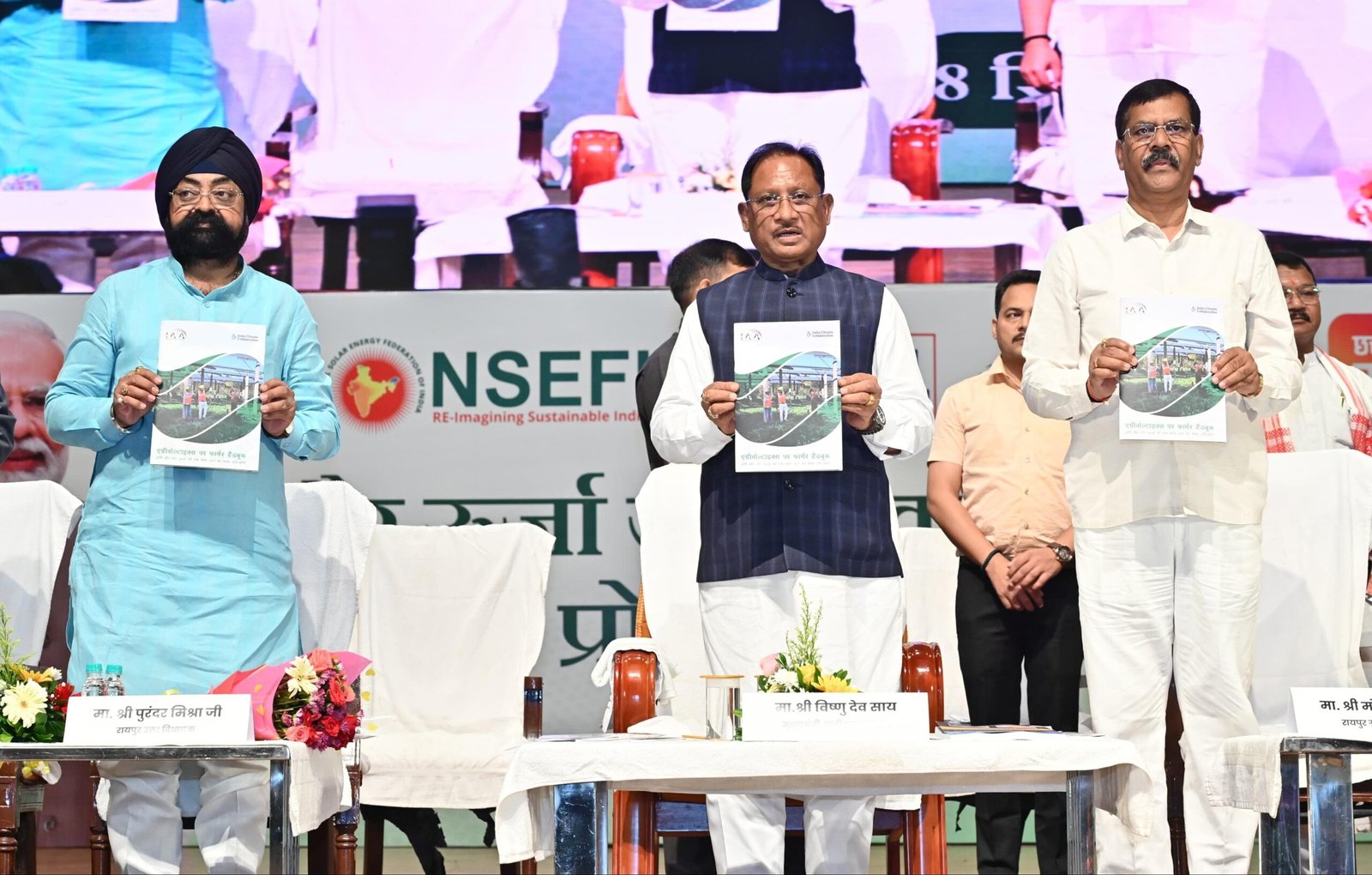 प्रदेश में सौर ऊर्जा के उपभोक्ता ऊर्जा उत्पादक के साथ-साथ बन रहे हैं ऊर्जा दाता :- विष्णुदेव साय