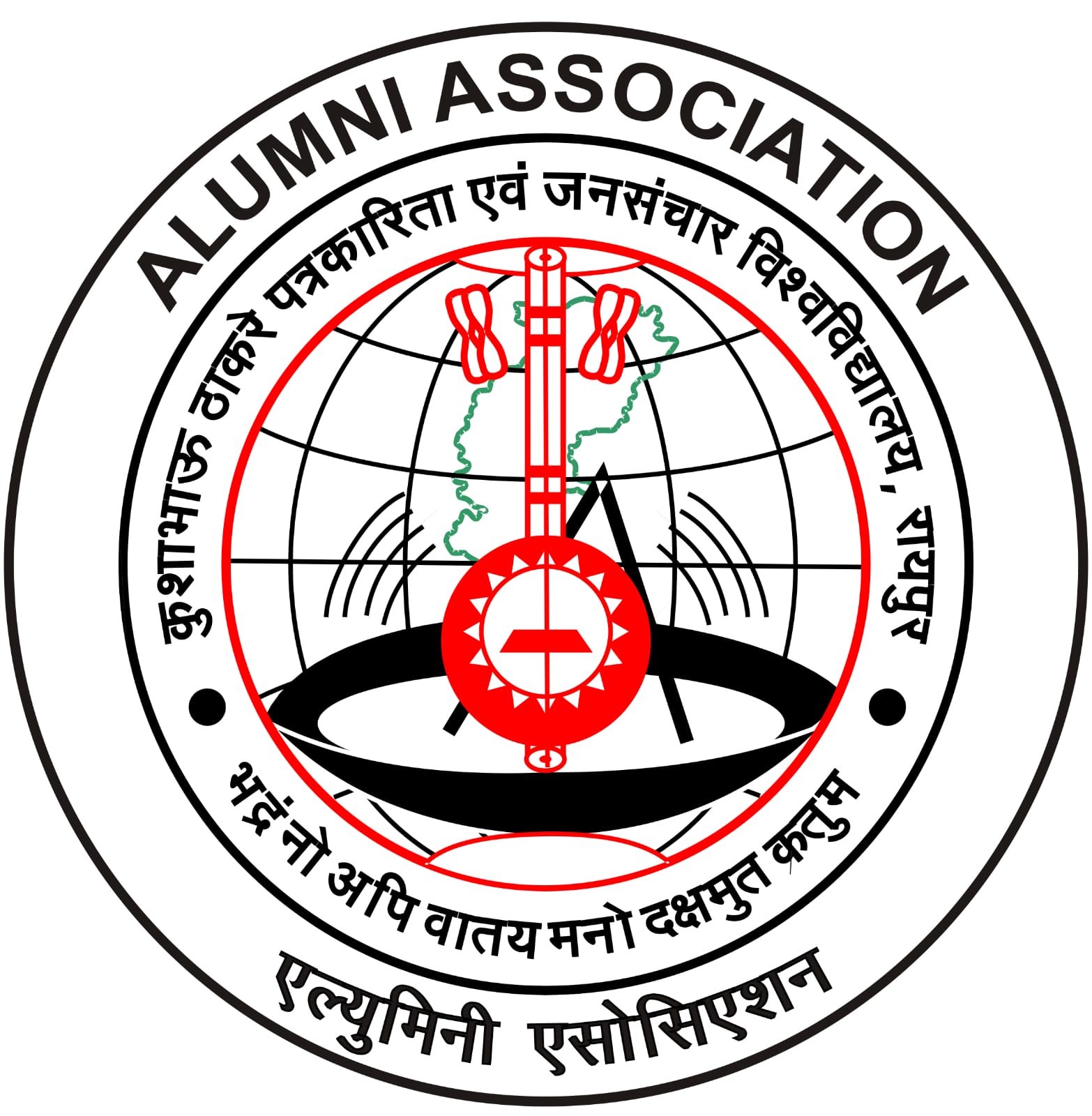 21 सितम्बर को विश्वविद्यालय परिसर में आयोजित होगा KTUJMAA का प्रथम एलुमनाई मीट
