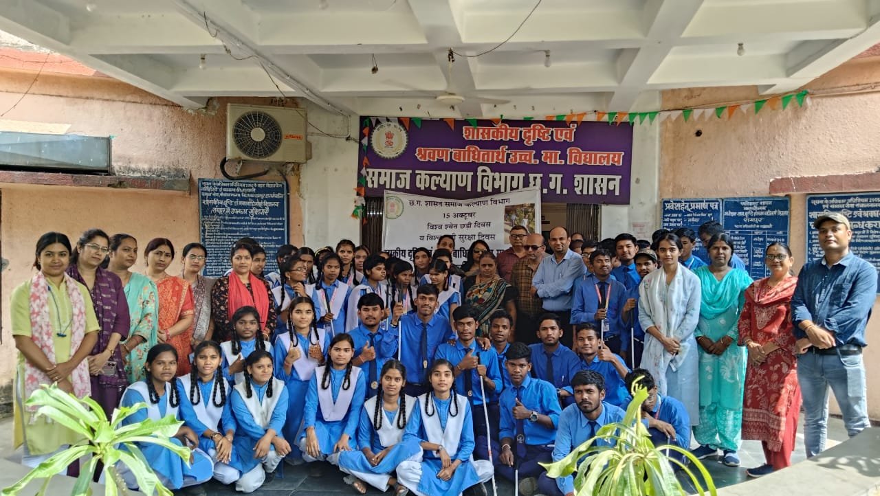 विश्व श्वेत छड़ी दिवस विशेष: ‘दृष्टि से परे दृष्टि दृष्टि दिव्यांगों की गतिशीलता, स्वतंत्रता, लचीलापन और उपलब्धियों का उत्सव’