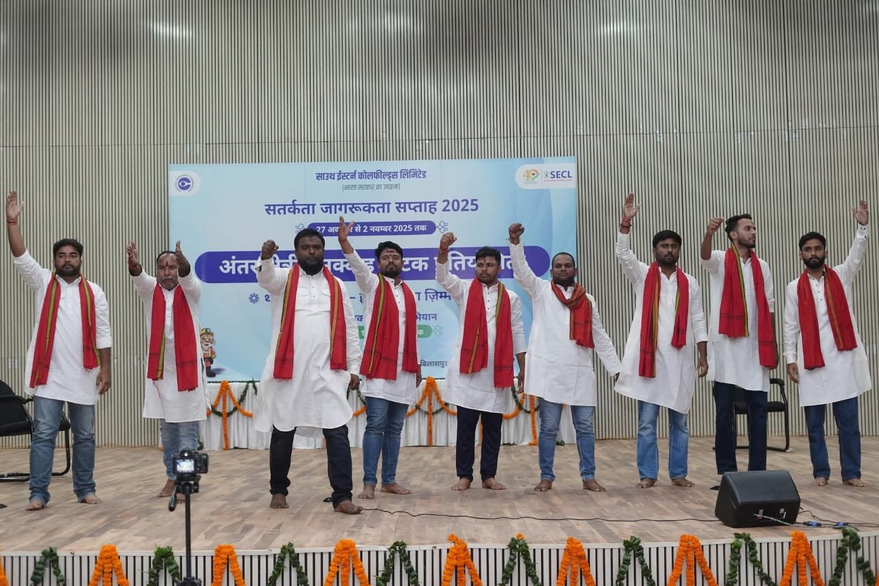 सतर्कता की भावना को जन-जन तक पहुँचाने हेतु एसईसीएल में नुक्कड़ नाटक प्रतियोगिता का आयोजन