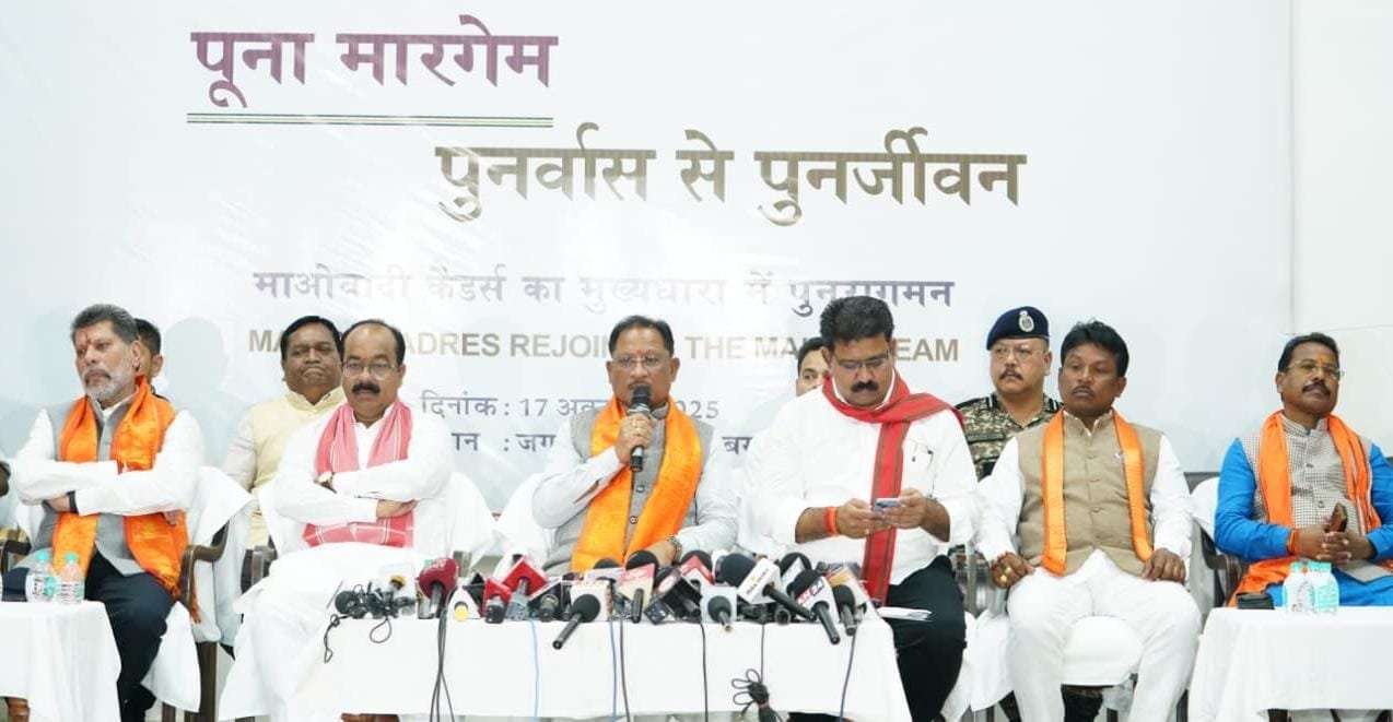 मुख्यधारा में लौटे माओवादी कैडर — बस्तर में शांति, विश्वास और विकास की नई सुबह : मुख्यमंत्री विष्णु देव साय
