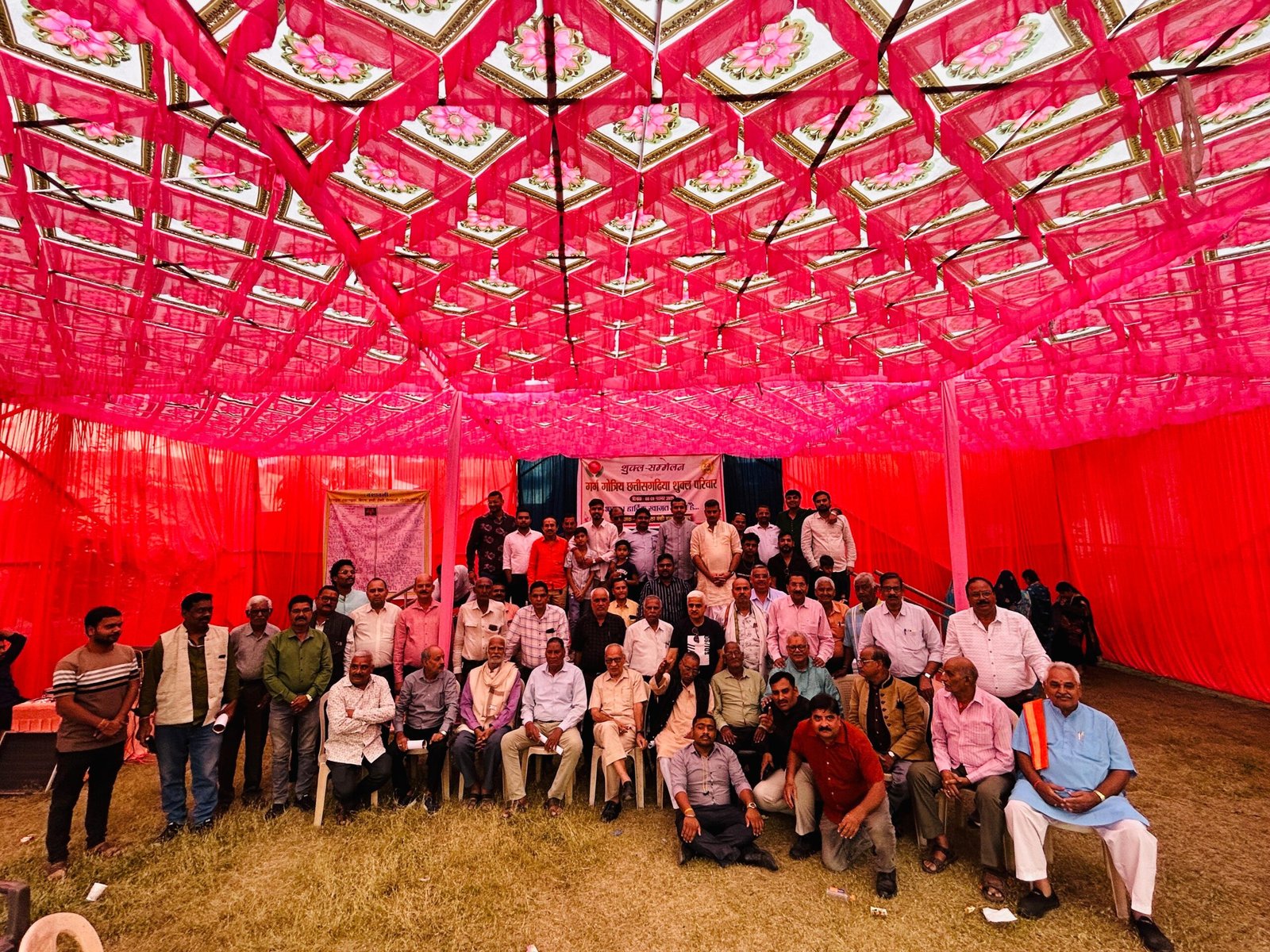 गर्ग गोत्रिय छत्तीसगढ़ी शुक्ल परिवार का 23 वां वार्षिक सम्मेलन सम्पन्न