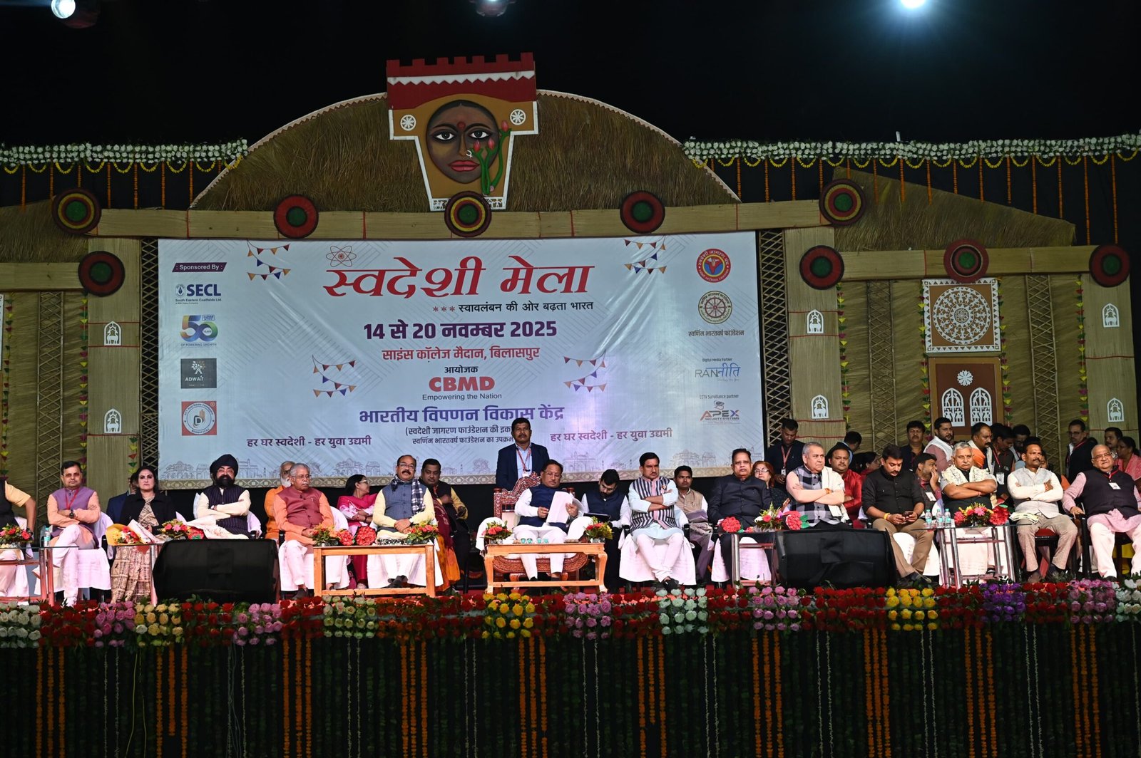 स्वदेशी मेला सिर्फ एक आयोजन नहीं, बल्कि हमारी अस्मिता और आत्मसम्मान का उत्सव भी – मुख्यमंत्री विष्णुदेव साय