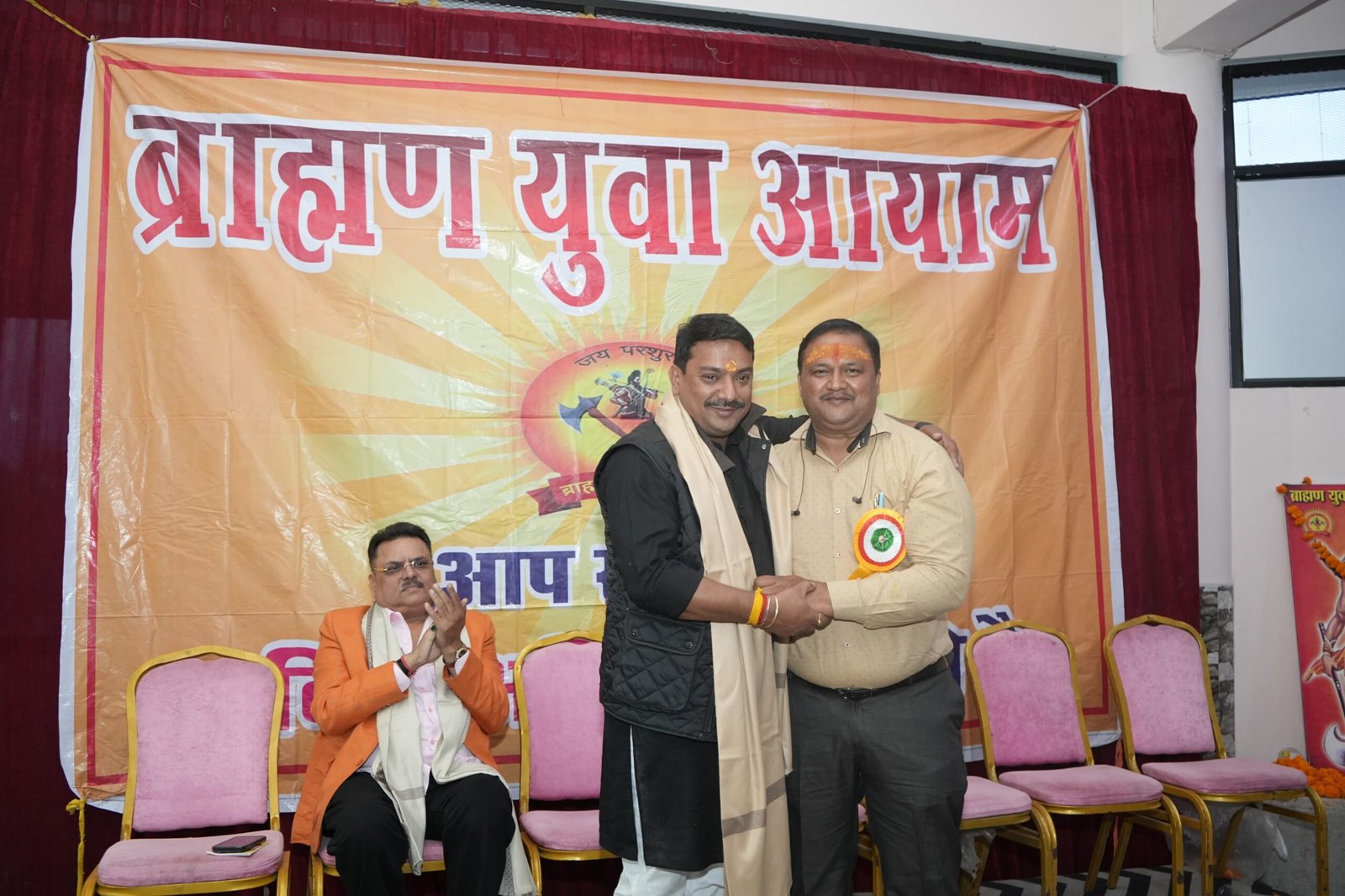 ब्राह्मण युवा आयाम का वैवाहिक परिचय महासम्मेलन सम्पन्न, 52 जोड़ों में बनी सहमति