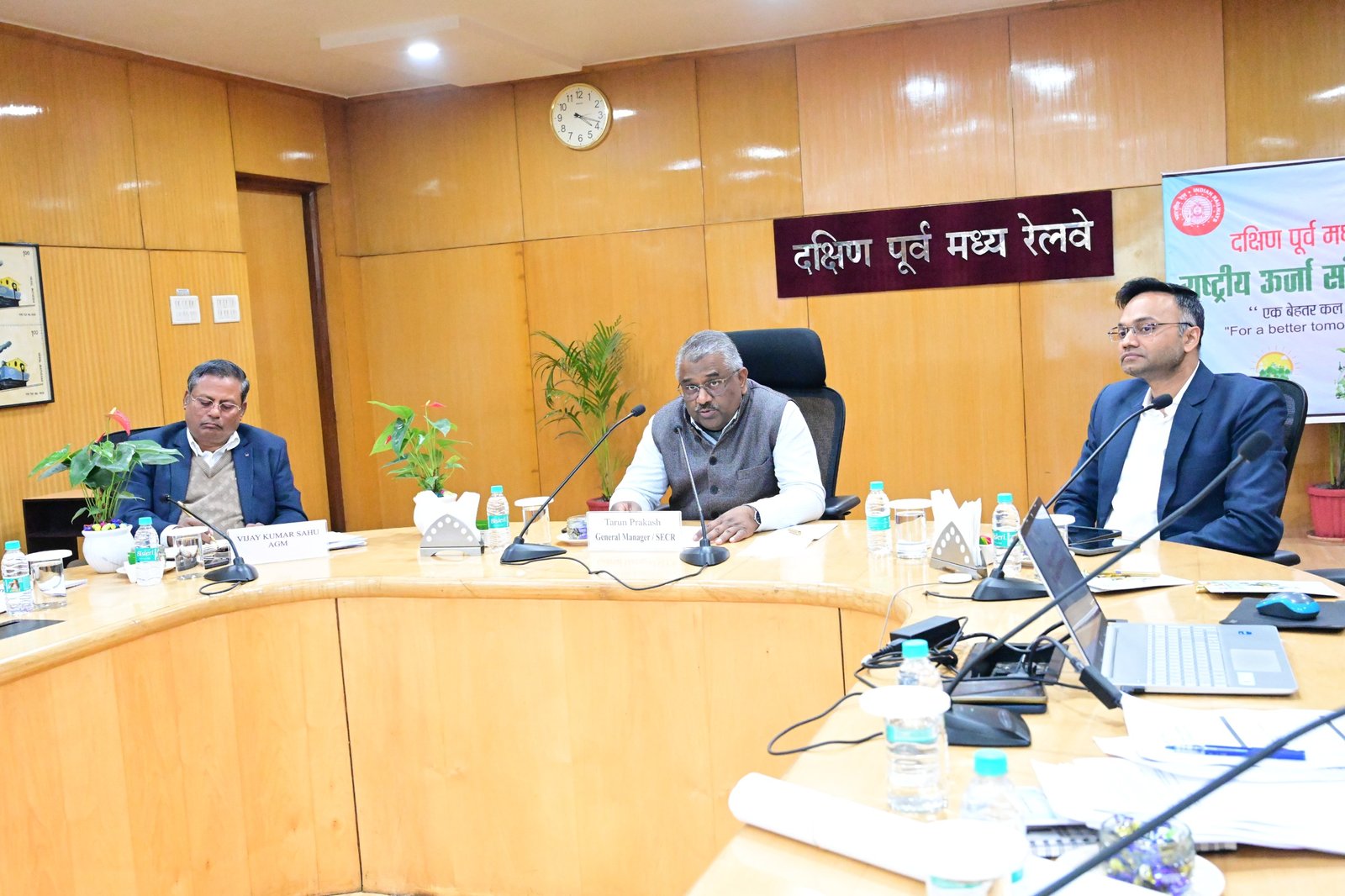 दक्षिण पूर्व मध्य रेलवे में “राष्ट्रीय ऊर्जा संरक्षण सप्ताह” के अवसर पर आज तकनीकी संगोष्ठी का आयोजन