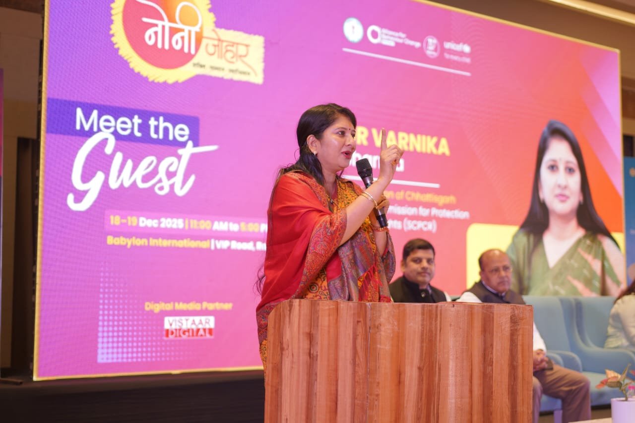 छत्तीसगढ़ की नोनी ना कभी रोनी चाही न कभी खोनी चाही बल्कि संजोनी चाहिए” – अध्यक्ष डॉ. वर्णिका शर्मा