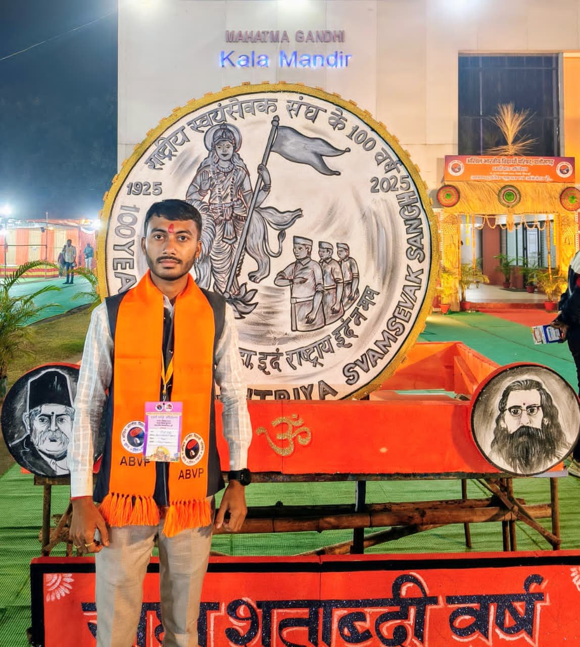 दीपक साहू पुनः बने अभाविप, छत्तीसगढ़ प्रांत के प्रदेश कार्यकारिणी सदस्य