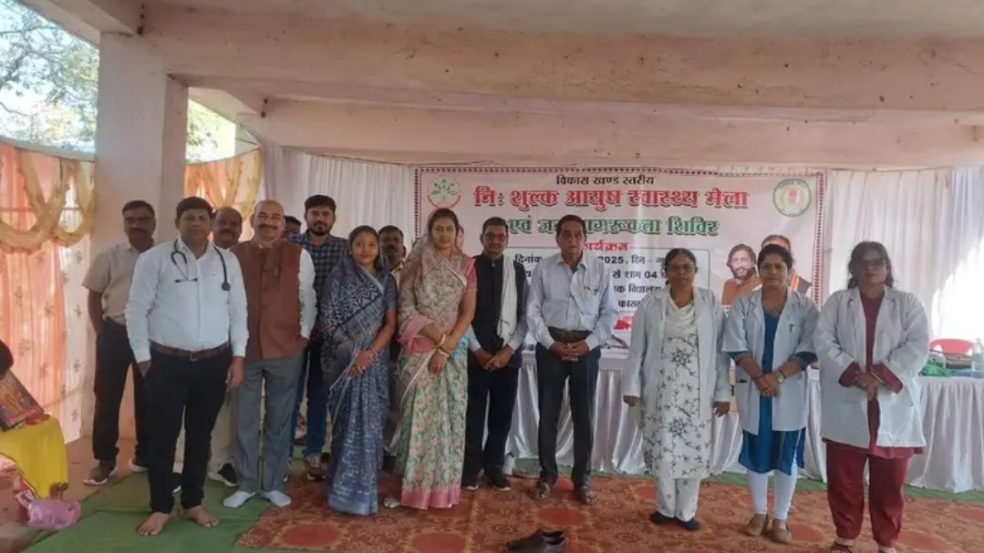 ग्राम टेकारी में आयोजित निःशुल्क आयुष स्वास्थ्य मेला : 410 मरीजों की जांच, दवाइयाँ और काढ़ा वितरित