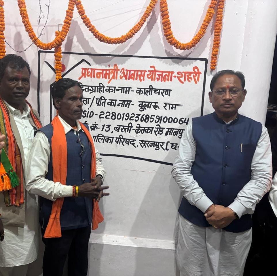 मुख्यमंत्री विष्णु देव साय ने प्रधानमंत्री आवास योजना के हितग्राही के घर पहुँचकर जाना ज़मीनी अनुभव