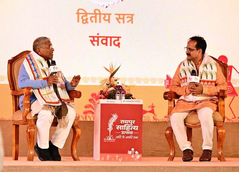 रायपुर साहित्य उत्सव में राज्यसभा के उप सभापति हरिवंश और साहित्य आज तक के संपादक जयप्रकाश पाण्डेय के बीच हुआ संवाद