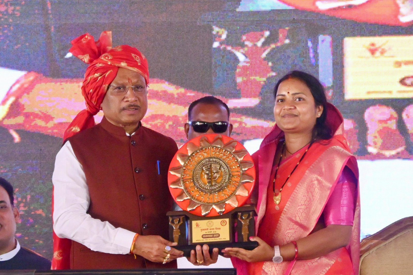 मुख्यमंत्री कन्या विवाह योजना : सामाजिक समरसता का विश्व रिकॉर्ड