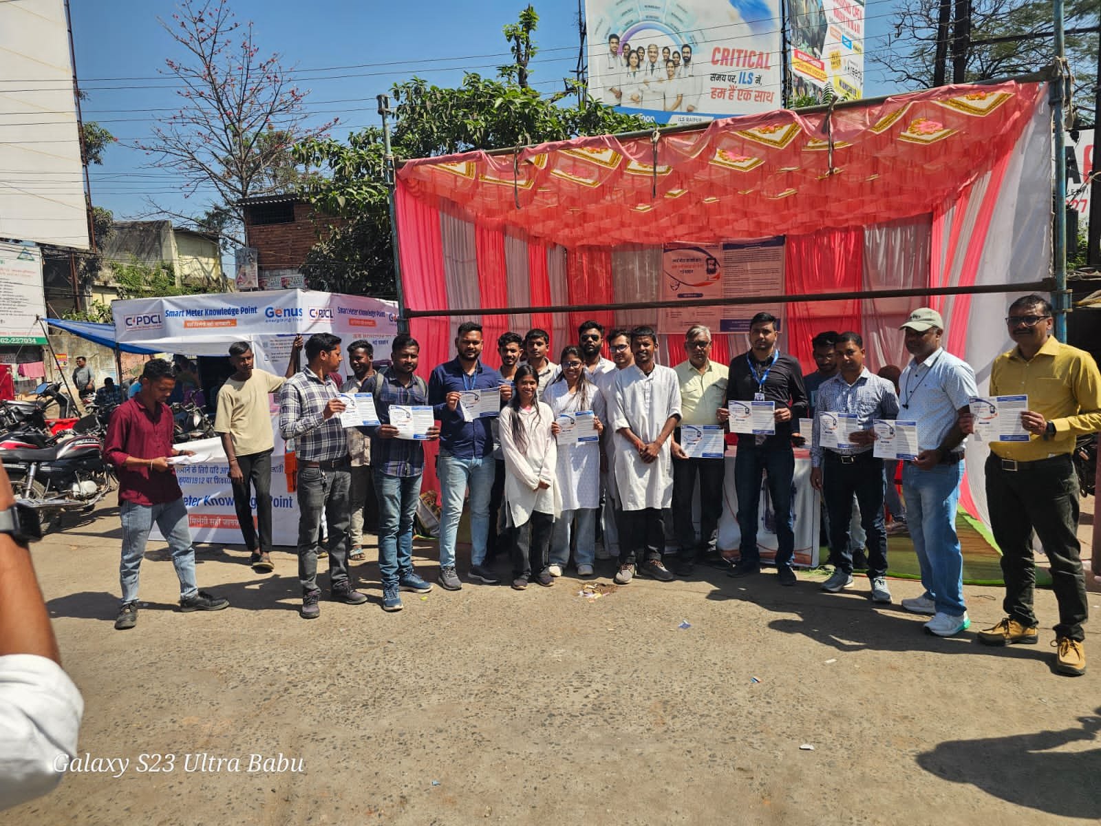 स्मार्ट मीटर जागरूकता पखवाड़ा को मिल रहा व्यापक जनसमर्थन