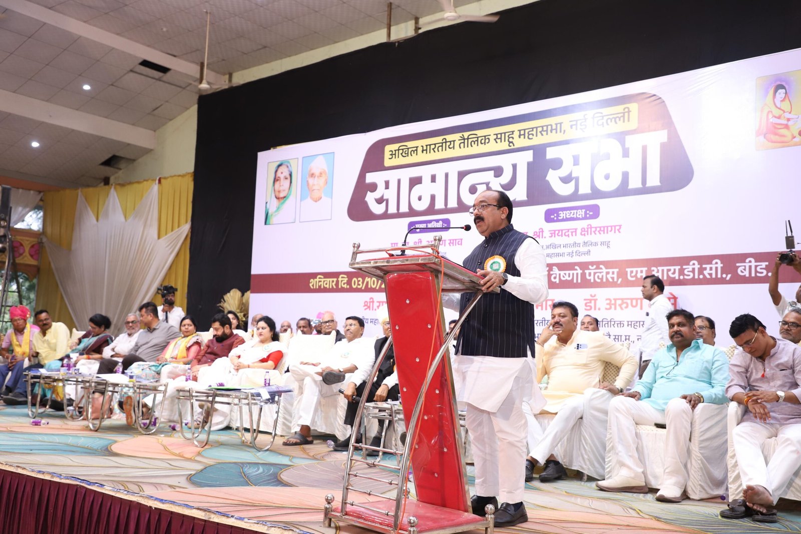महाराष्ट्र में आयोजित अखिल भारतीय तैलिक साहू महासभा के राष्ट्रीय अधिवेशन में शामिल हुए डिप्टी सीएम अरुण साव