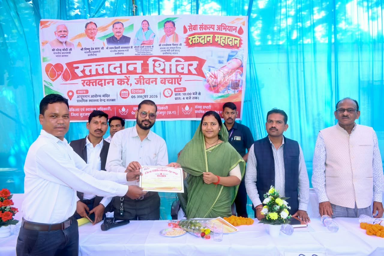 सेवा संकल्प अभियान के तहत सलका में आयोजित शिविर में 11 लोगों ने किया रक्तदान, 77 नागरिकों की हुई स्वास्थ्य जांच