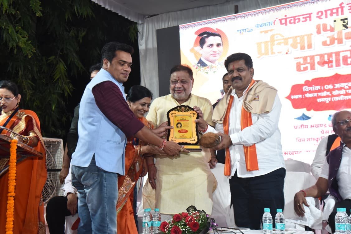 पंकज शर्मा की स्मृति में रायपुर ने दी श्रद्धांजलि, पत्रकारिता के इस समर्पित हस्ताक्षर की प्रतिमा का हुआ अनावरण