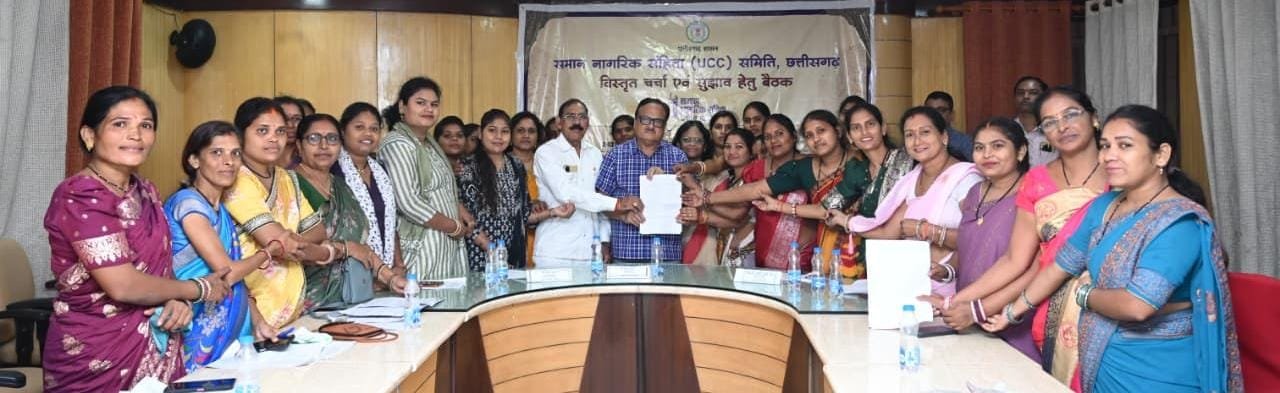 समान नागरिक संहिता पर महिलाओं की मुखर आवाज:लिव-इन पंजीयन अनिवार्य करने की  दिये सुझाव